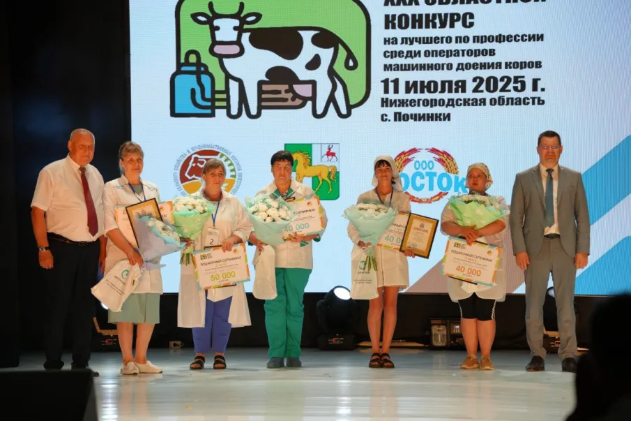 Ольга Щербинина из Городецкого округа стала победителем регионального конкурса операторов машинного доения коров